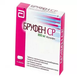 Бруфен SR 800 мг табл. №28 фото